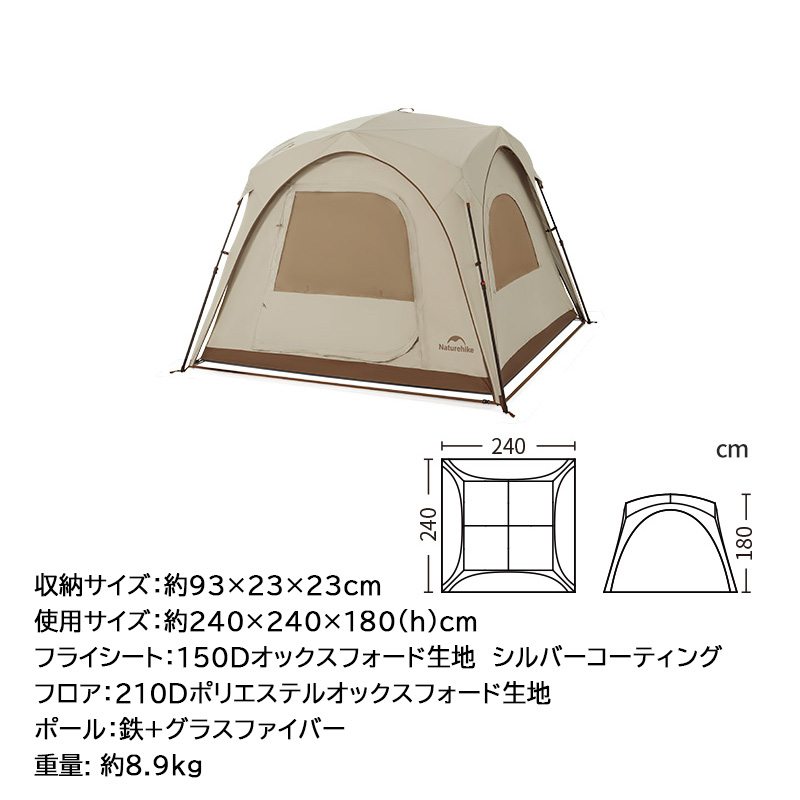 新作予約販売Naturehike Cloud World ワンタッチ タープテント Ti BLACK 2.2m 自由な接続 設営簡単 大型 通気性 ワンタッチテント 日よけ