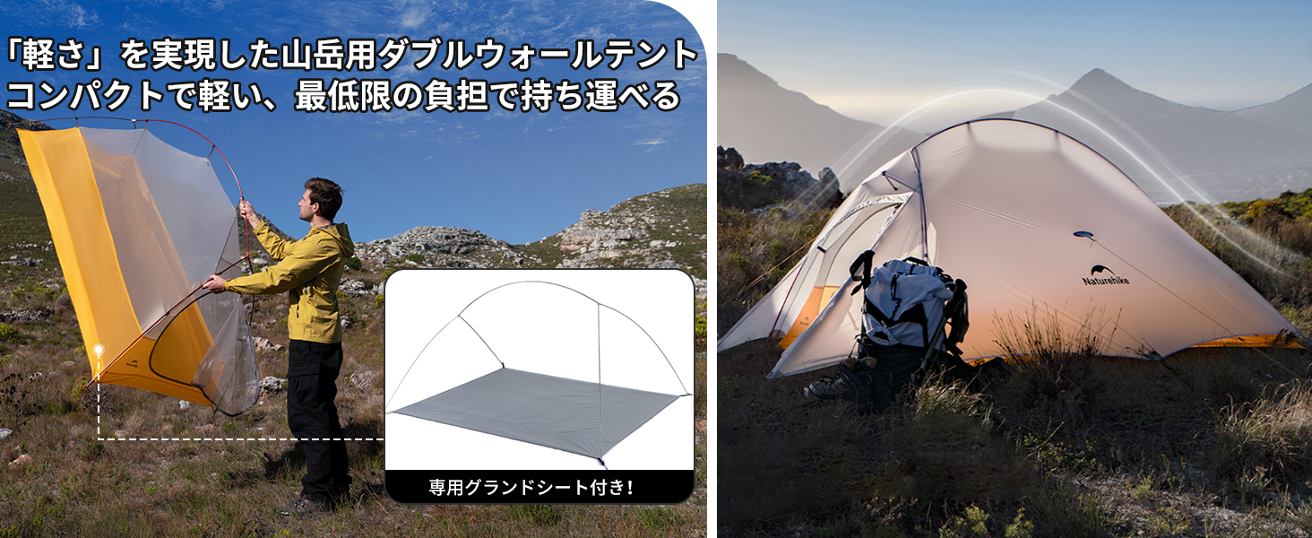 Naturehike Cloud Up2 テント 超軽量 2人用 20D 210T 二重層 耐 Naturehike Cloud Up2 テント 超軽量 2人用 20D 210T 二重層 耐