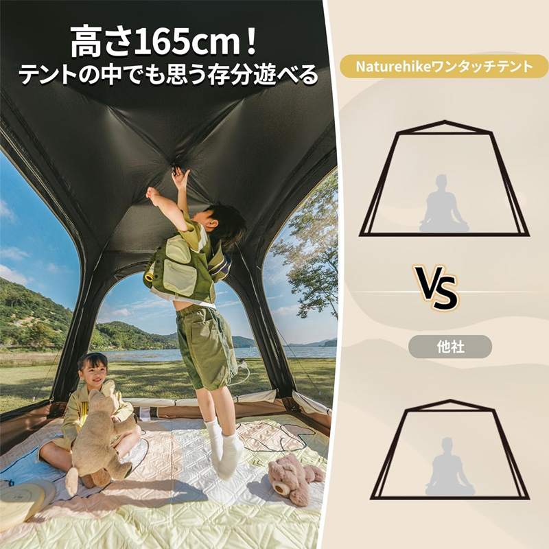 Naturehike Ango アップグレード版 ワンタッチテント 2～3人用 ‎UPF50+ パークテント キャンプ 設営簡単 uvカット 自立式 2重層 耐水圧