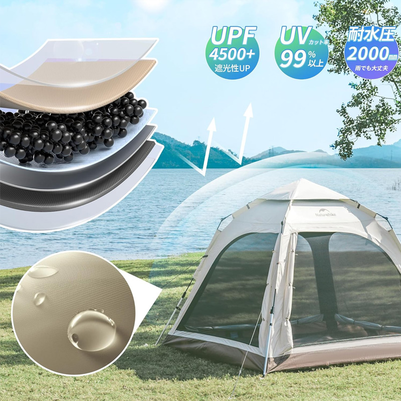 Naturehike Ango アップグレード版 ワンタッチテント 2～3人用 ‎UPF50+ パークテント キャンプ 設営簡単 uvカット 自立式 2重層 耐水圧