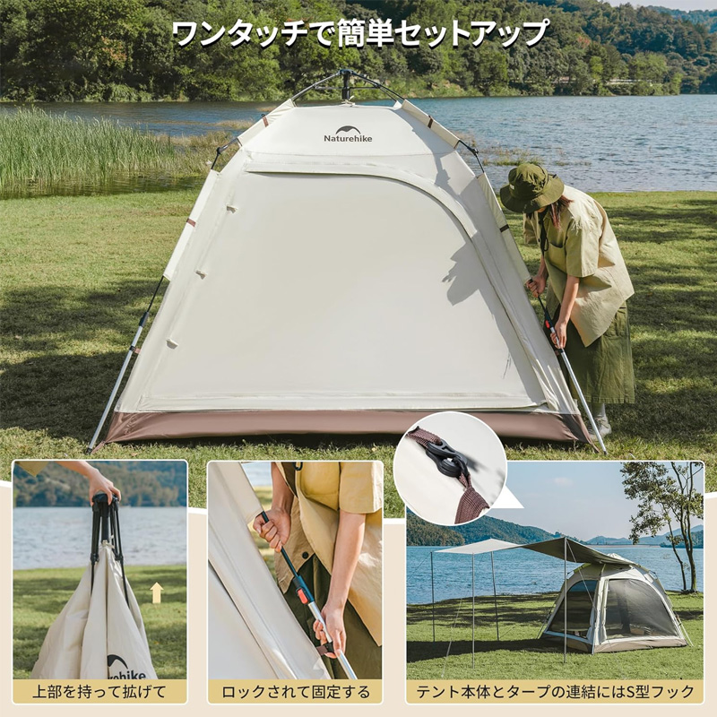 Naturehike Ango アップグレード版 ワンタッチテント 2～3人用 ‎UPF50+ パークテント キャンプ 設営簡単 uvカット 自立式 2重層 耐水圧