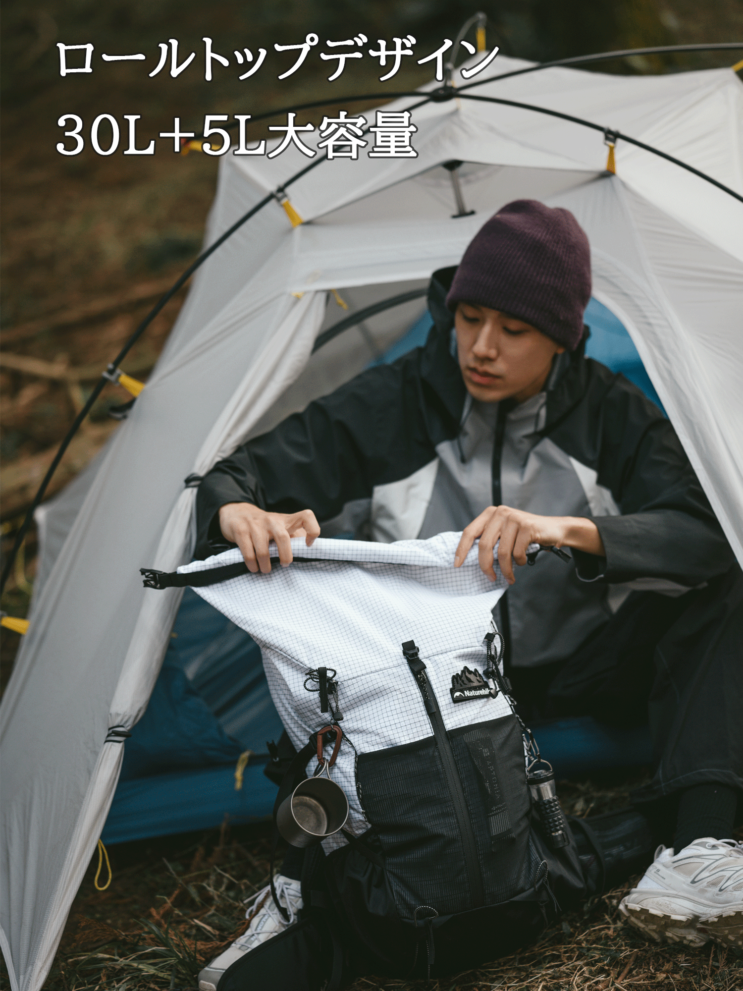 Naturehike 2024年新作 HELIUM 超軽量 アウトドアリュックサック 30L 大容量 撥水加工