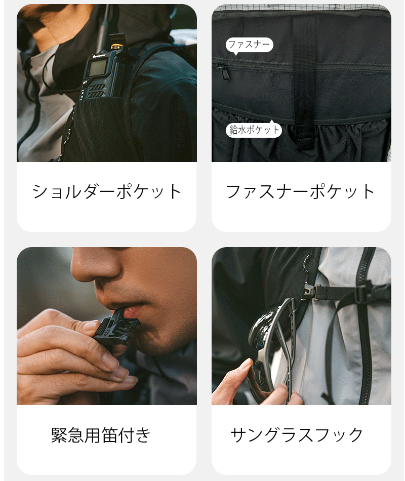 Naturehike 2024年新作 HELIUM 超軽量 アウトドアリュックサック 30L 大容量 撥水加工