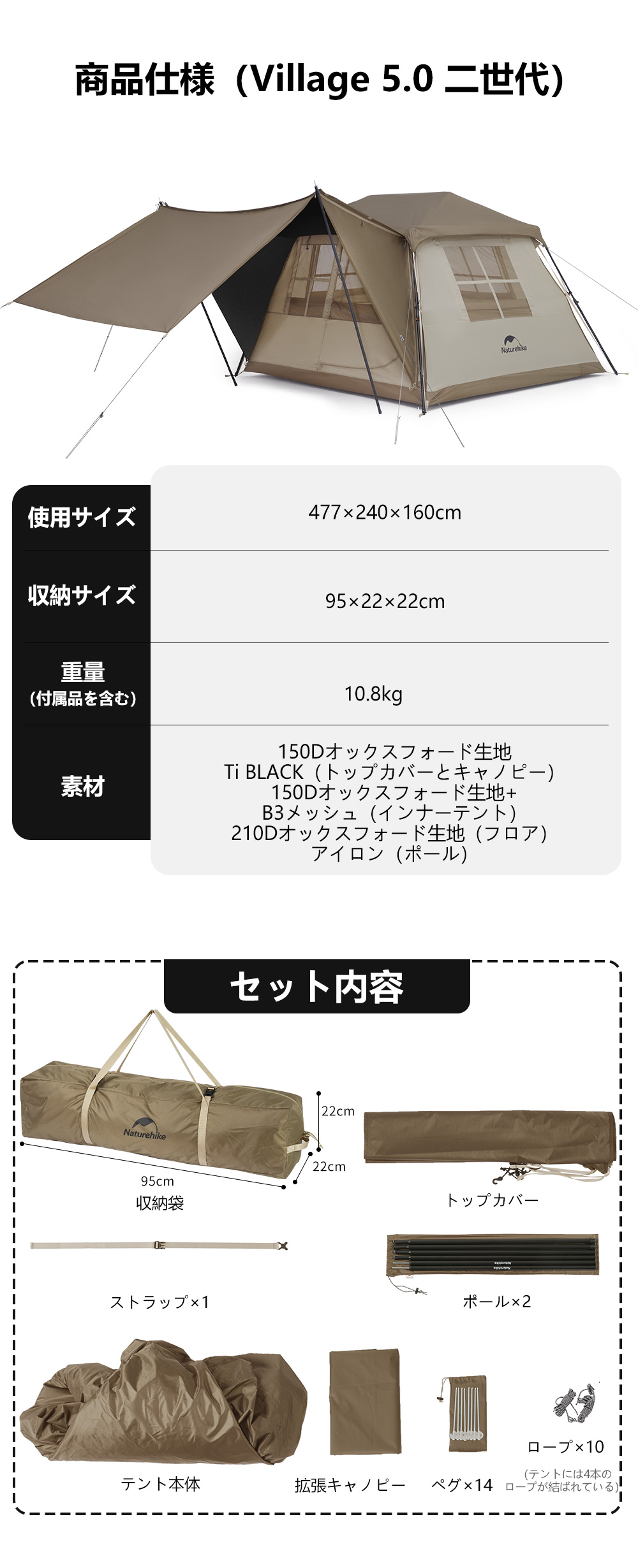 Naturehike Village5.0 第二世代 ワンタッチ テント 2~4人用 UV Naturehike Village5.0 第二世代 ワンタッチ テント 2~4人用 UV