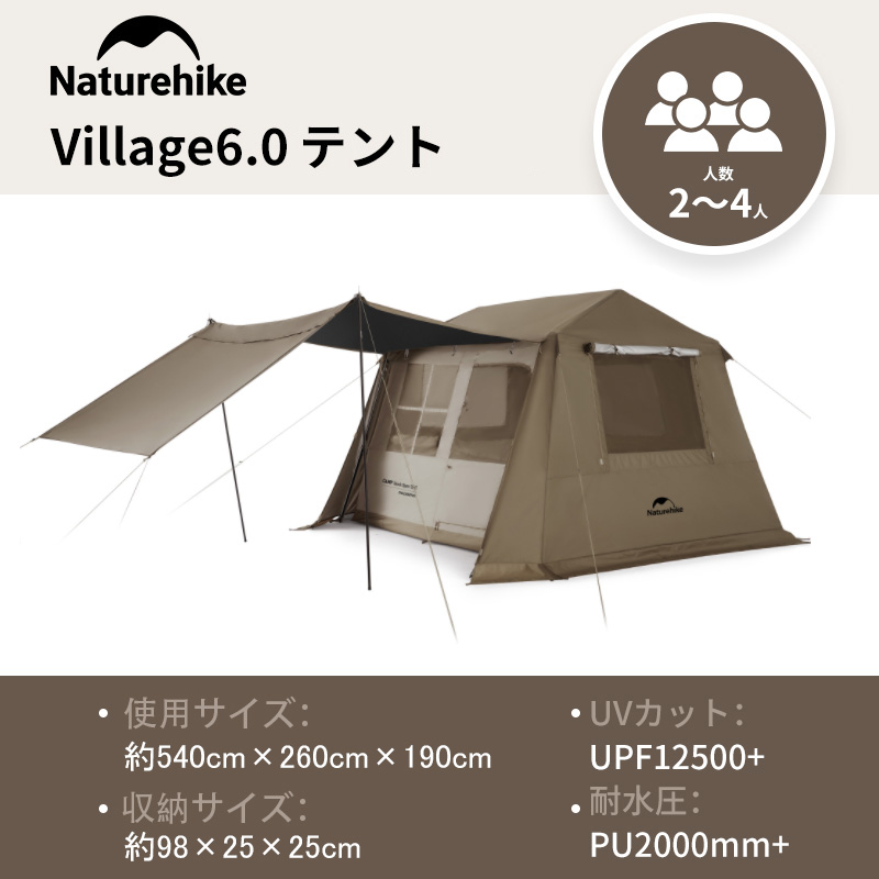 ワンタッチ テント 2－6人 UPF12500+ 断熱100% Ti Black新型素材