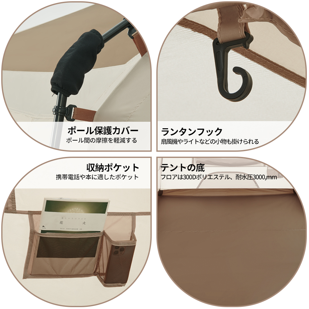 Naturehike Village13 ワンタッチ テント 3-6人用 UVカード 13