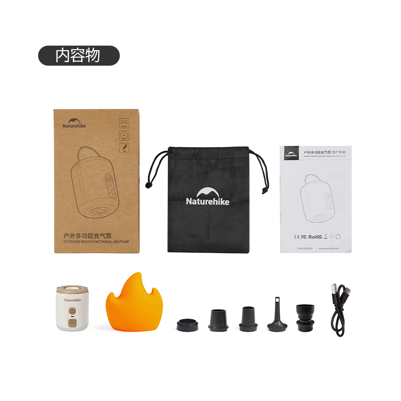 Naturehike Wind Mini エアーポンプ 電動 携帯式 LEDライト付き 5種のノズル USB充電式 軽量 空気入れ 空気抜く