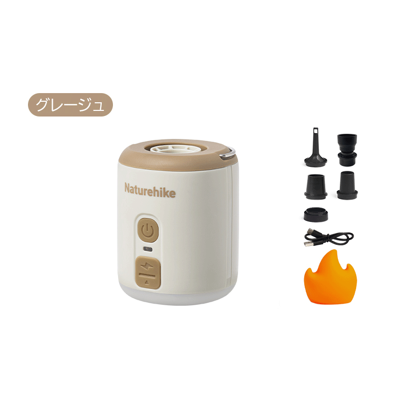 Naturehike Wind Mini エアーポンプ 電動 携帯式 LEDライト付き 5種のノズル USB充電式 軽量 空気入れ 空気抜く