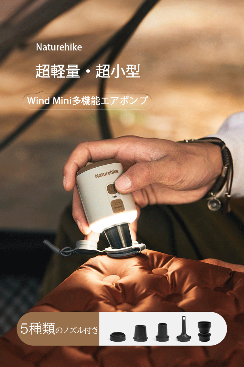 Amazon.co.jp: FLEXTAILGEAR ZERO PUMP エアポンプ 電動ポンプ 軽量 携帯電動エアーポンプ 電池内蔵アウトドア  空気入れ・空気抜く 超ミニポンプ 650mAh 充電式バッテリー付き スリーピングパッド用に膨張・収縮する アウトドア 便利 : スポーツ＆アウトドア