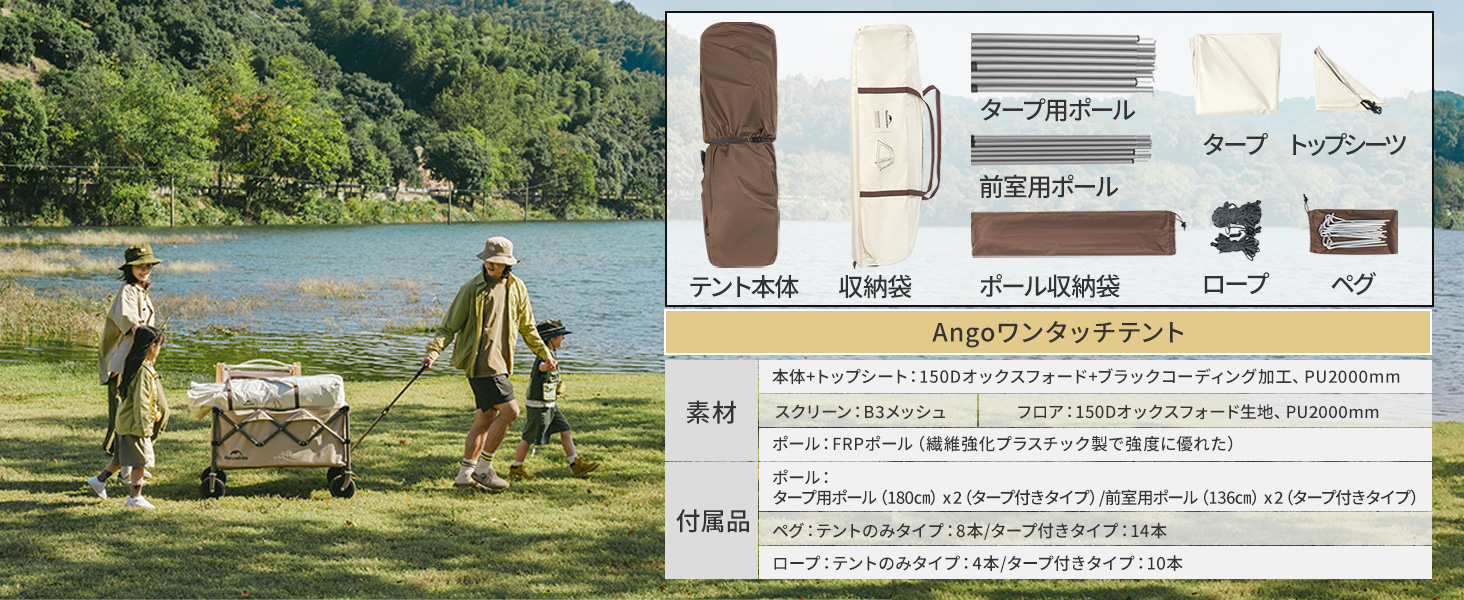 Naturehike Ango ワンタッチテント 2～3人用 ‎UPF50+ パーク