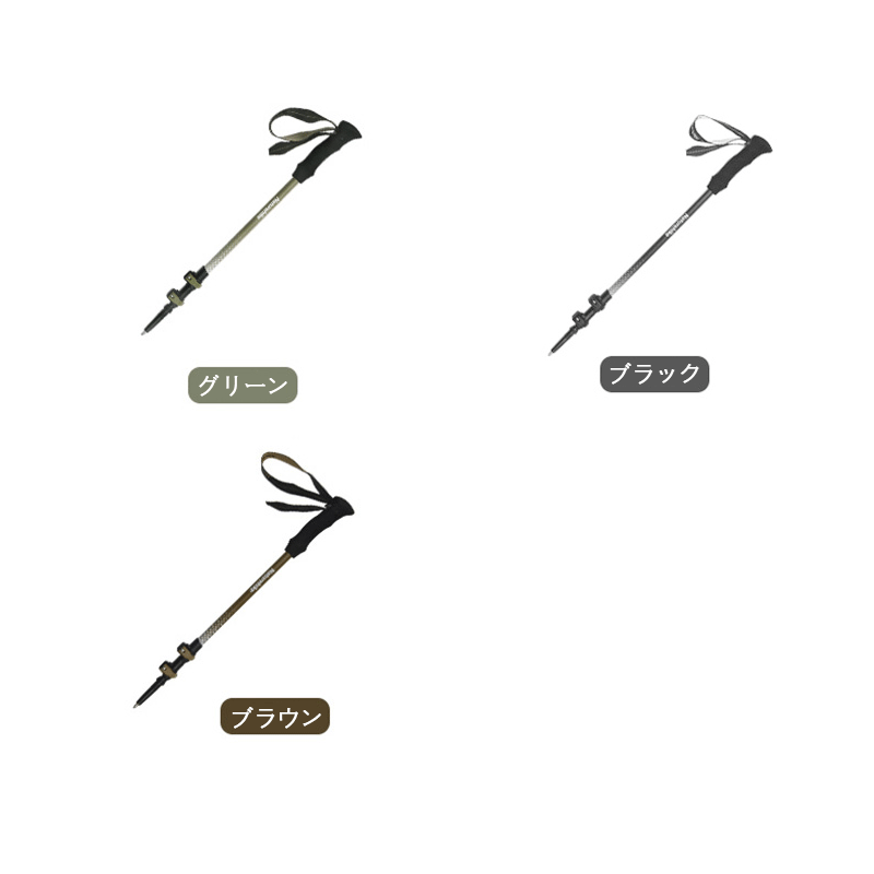 Naturehike トレッキングポール ULTRA LIGHTカーボン製 超軽量 2本セット 3段調整可能 伸縮 男女兼用