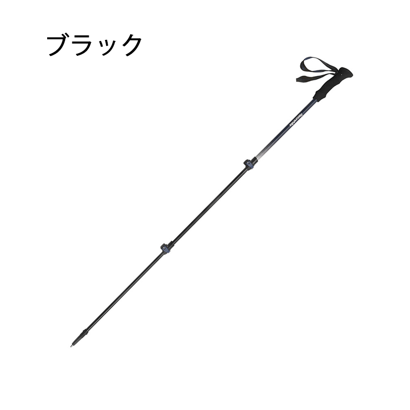 Naturehike トレッキングポール ULTRA LIGHTカーボン製 超軽量 2本セット 3段調整可能 伸縮 男女兼用