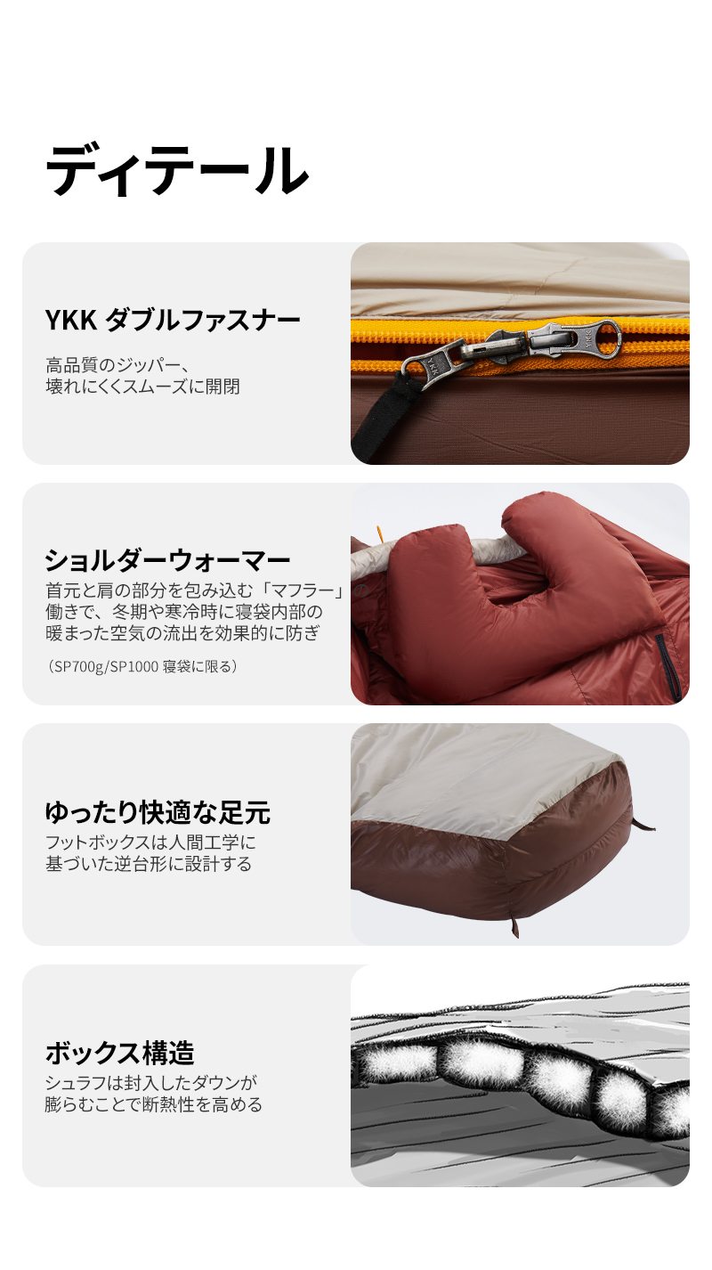 新作】Naturehike 雪鳥 ミイラ型 ダウンシュラフ 寝袋 650FP