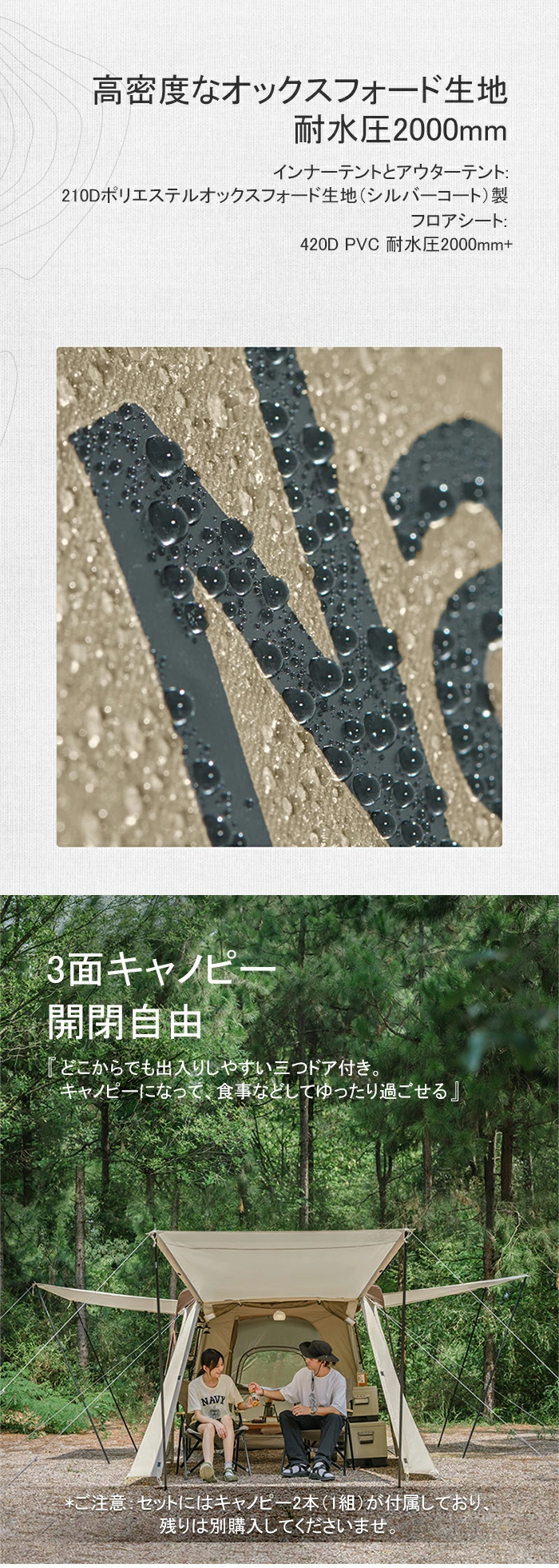 Naturehike 雲舟Fastトンネルテント つーるーm大型 UPF50+ 防水 Naturehike 雲舟Fastトンネルテント つーるーm大型 UPF50+ 防水
