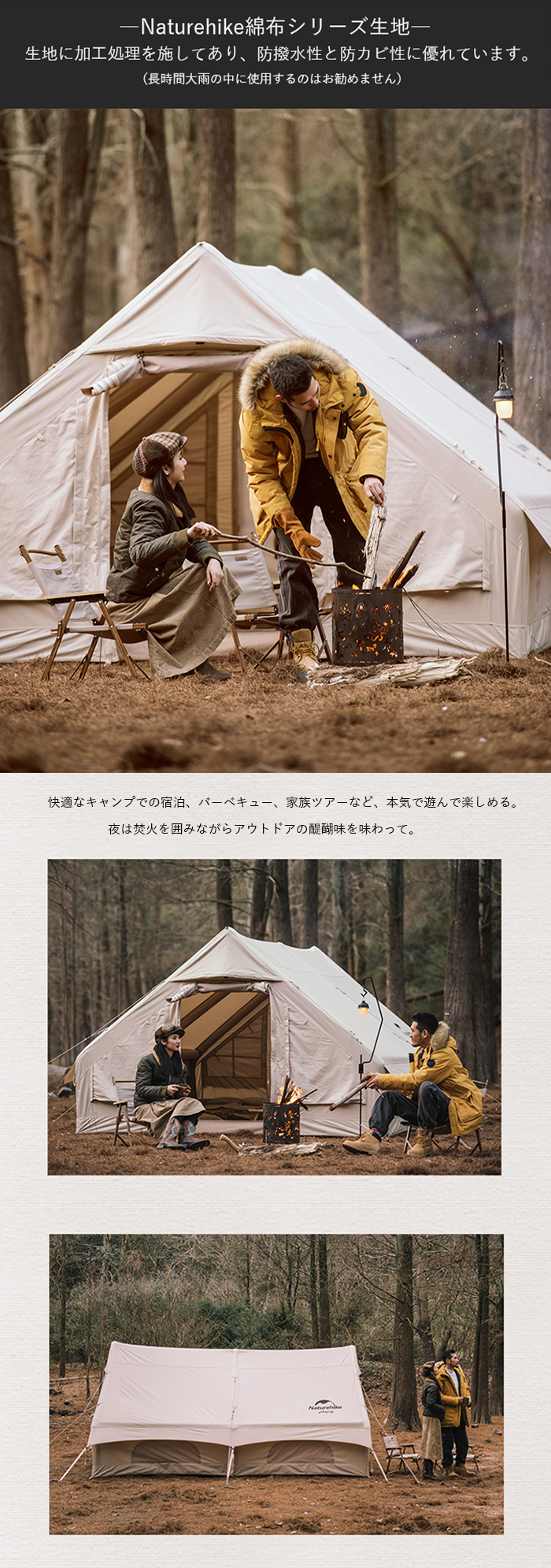 Naturehike Air12.0 エアーテント アップグレード版 ロッジテント TC