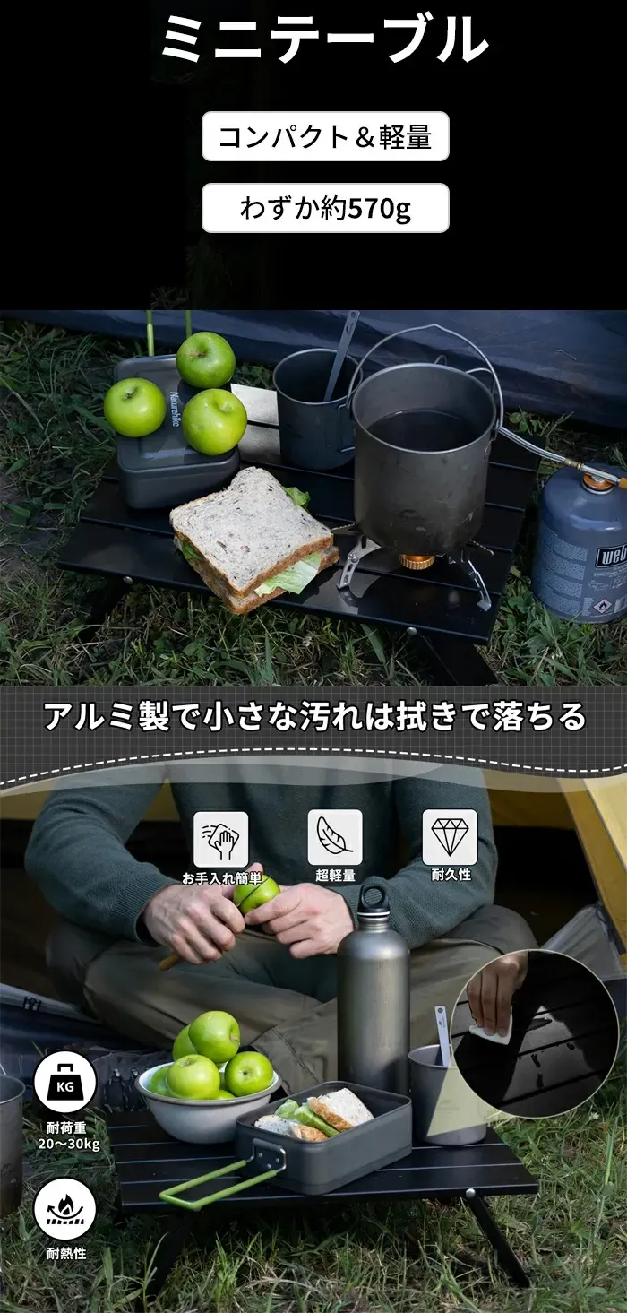 Naturehikeアウトドアテーブル ローテーブル ミニ アルミ 折りたたみ 軽量 575g コンパクト バーベキュー