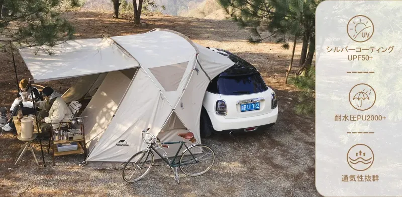 Naturehike カーサイドテント セルフドライブツアー テント 車体連結 
