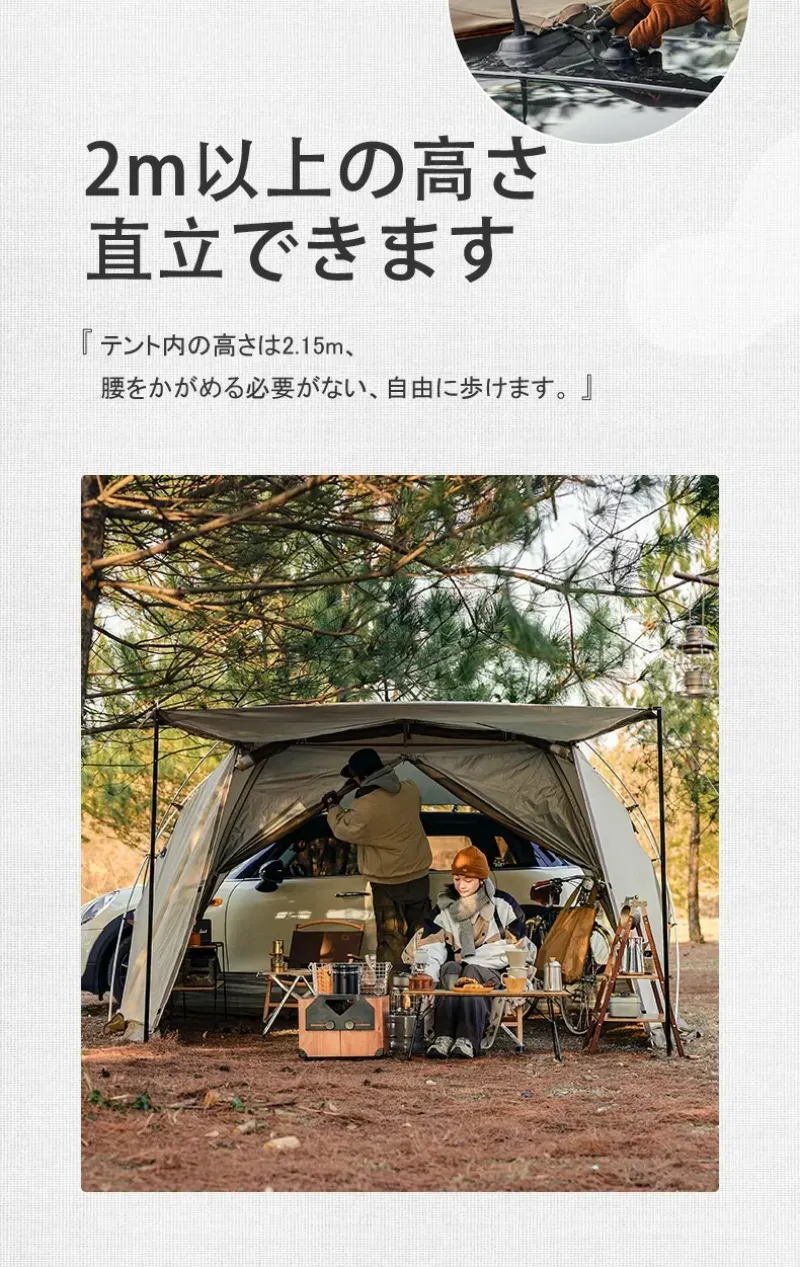 Naturehike カーサイドテント セルフドライブツアー テント 車体連結 前室 2人用 シルバーコーティング キャンプ 二重層 タープ 車