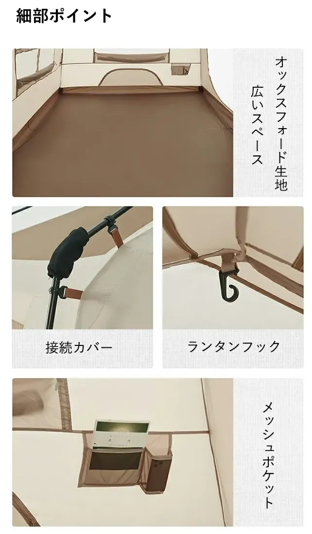 Naturehike Village13 ワンタッチ テント 3-6人用 UVカード 13 Naturehike Village13 ワンタッチ テント 3-6人用 UVカード 13