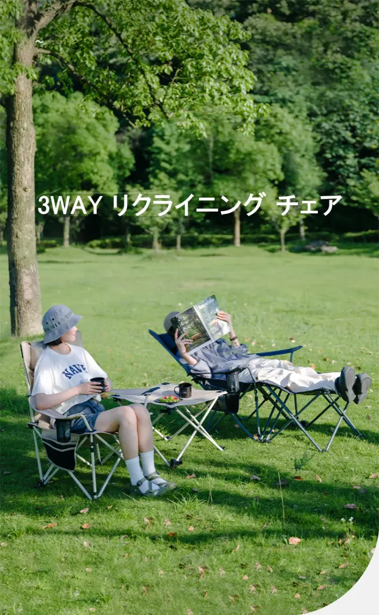Naturehikeアウトドア チェア リクライニング 3way 2つの椅子に Naturehikeアウトドア チェア リクライニング 3way 2つの椅子に