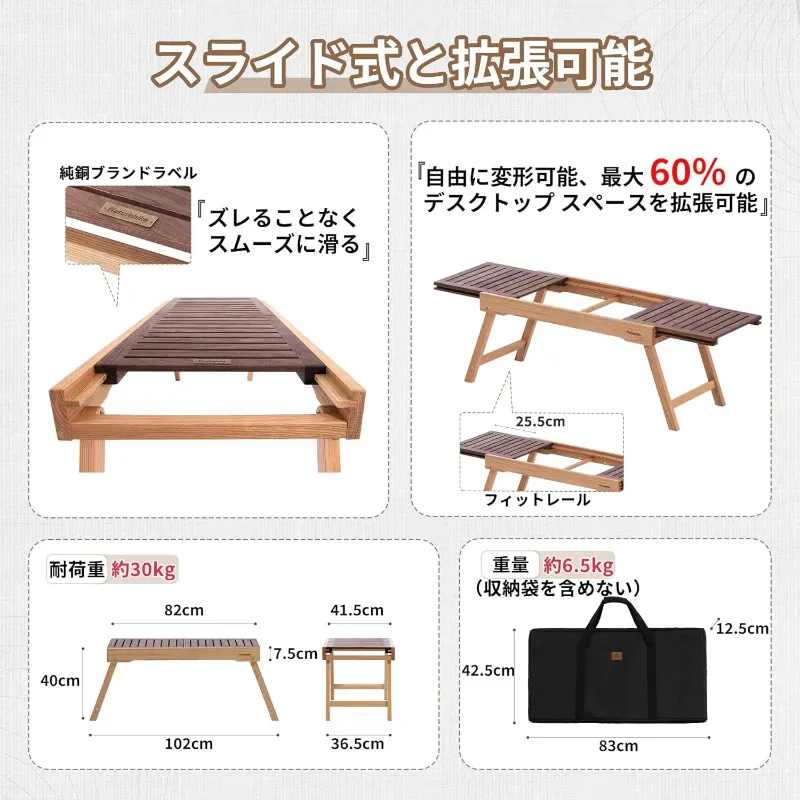 Naturehike アウトドアテーブル 折りたたみ ウッドテーブル