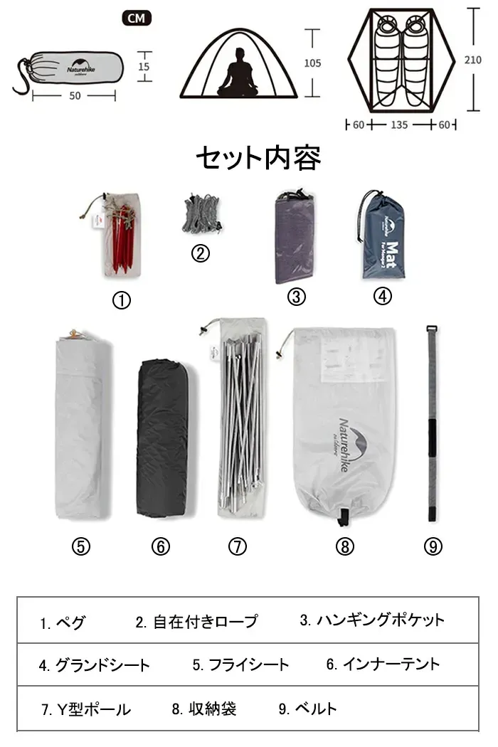 Naturehike Mongar テント 2人用 軽量 アウトドア モンガー 二 Naturehike Mongar テント 2人用 軽量 アウトドア モンガー 二