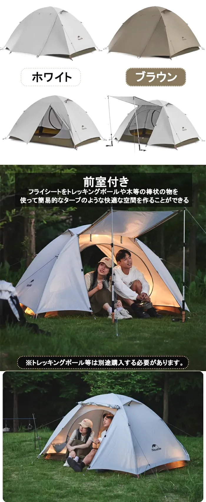 日本国産送料無料　自立式 軽量 ダブルウォール 2層構造 アウトドア キャンプテント ドーム型 ２－３人用 前室付 2ルームテント RS51 ツーリング用