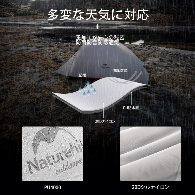 Naturehike CloudUp1超軽量テント1人用4シーズン テント 1人用 Naturehike CloudUp1超軽量テント1人用4シーズン テント 1人用