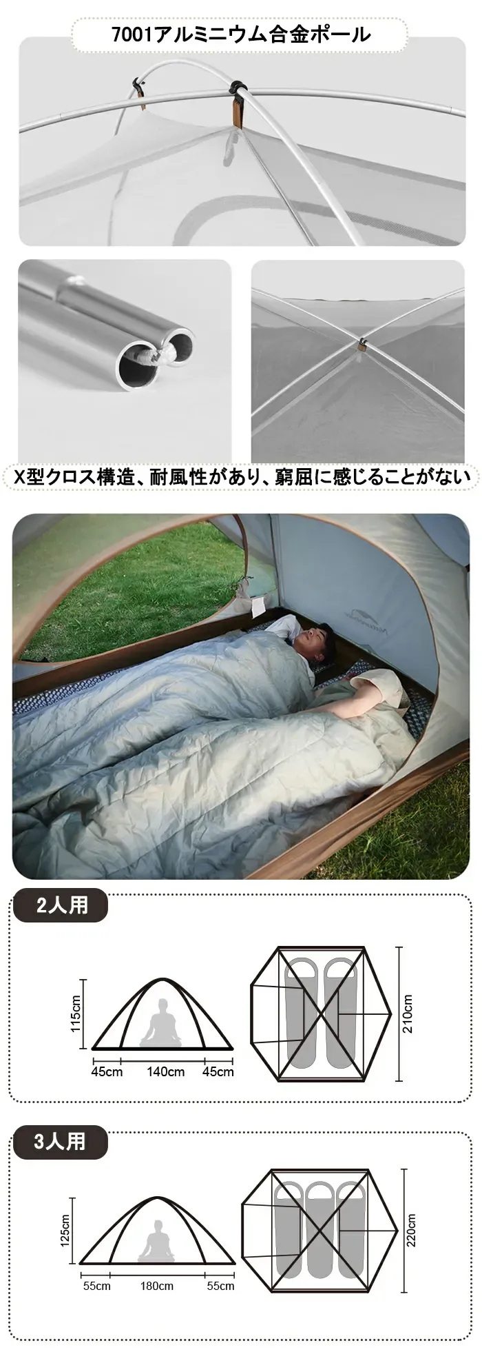 Naturehike Cloud River テント 2人用 3人用 軽量 自立式 前室