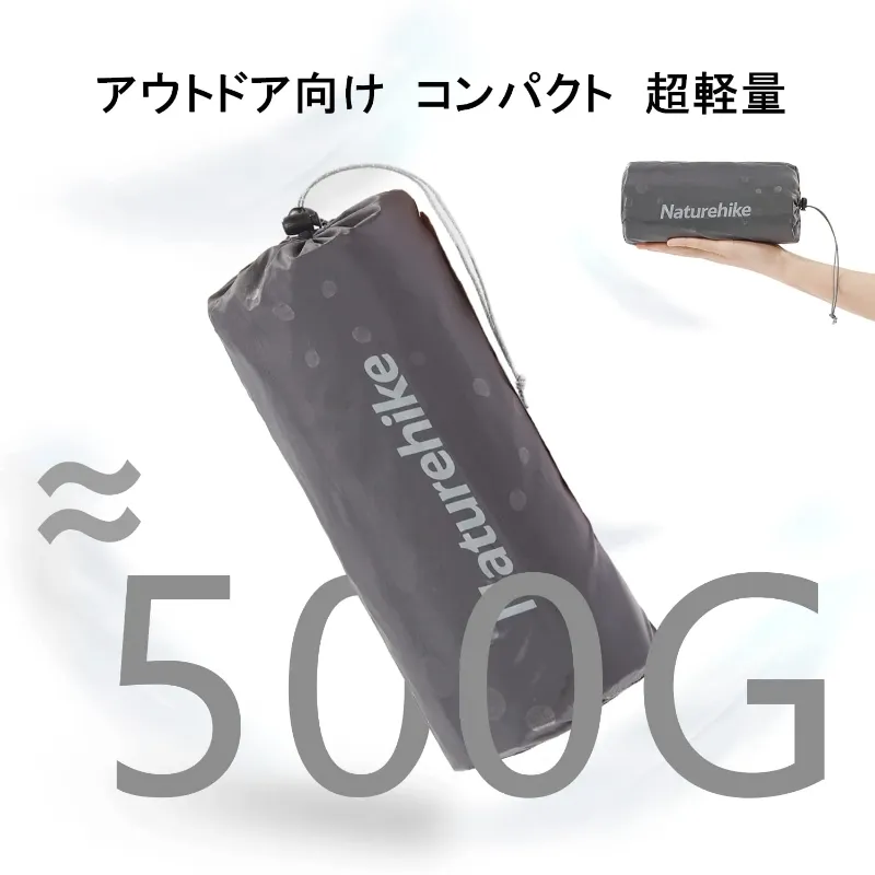 Naturehike R3.5 エアマット 高R値 超軽量 連結可能 500g Naturehike R3.5 エアマット 高R値 超軽量 連結可能 500g