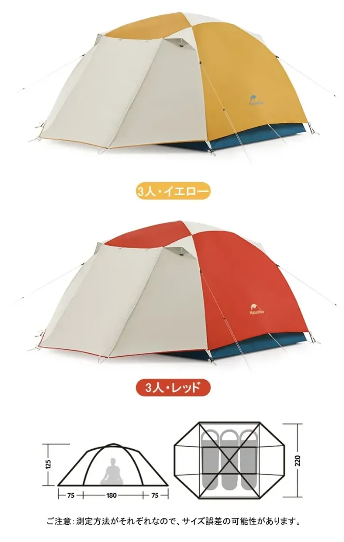 Naturehike Cloud River テント 2人用 3人用 軽量 ソロキャンプ Naturehike Cloud River テント 2人用 3人用 軽量 ソロキャンプ