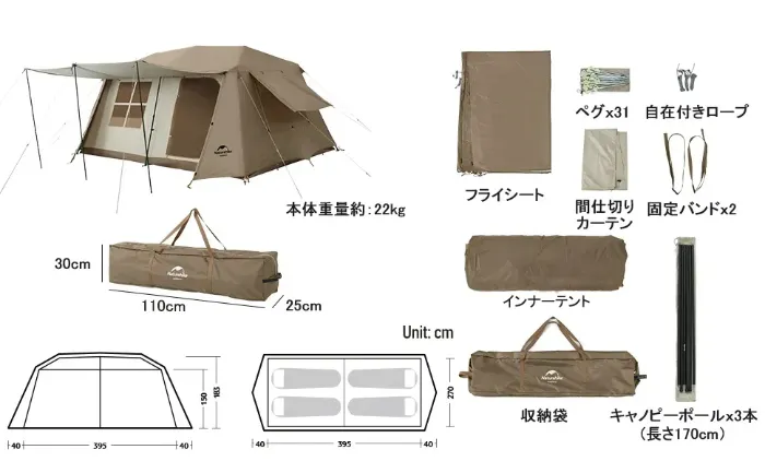 Naturehike Village13 ワンタッチ テント 4-6人用 13㎡ 広いスペース