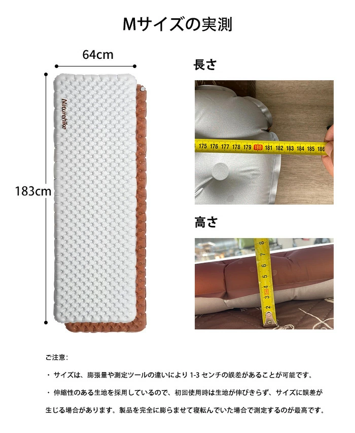 Naturehike R5.8 エアマット 高R値 超軽量 連結可能