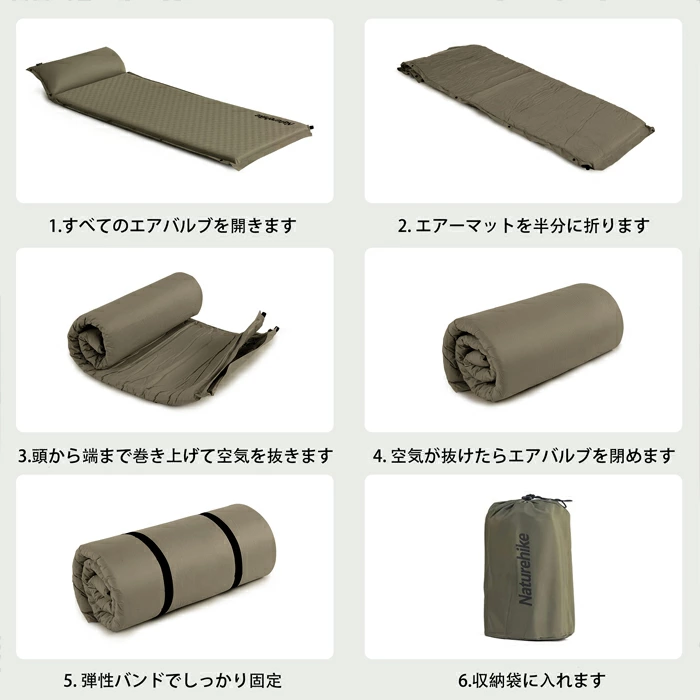 Naturehike 1人用マット空気入れ簡単自動膨張式エアーマット 自動膨張 枕一体式 防水 折畳式 キャンプマット コンパクト お昼寝 先着20個限定！2点目30％OFF+マラソン期間中P2倍