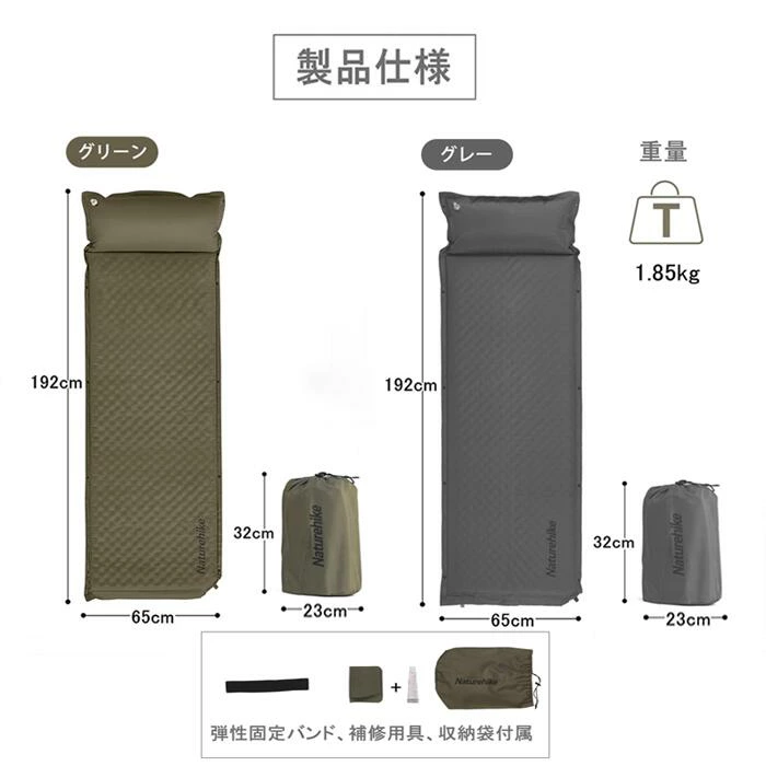 【色: 薄縹色, 1人用】Naturehike アウトドアマット自動膨張式 エア Naturehike D01エアーマット 自動膨張式 枕付き キャンプマット