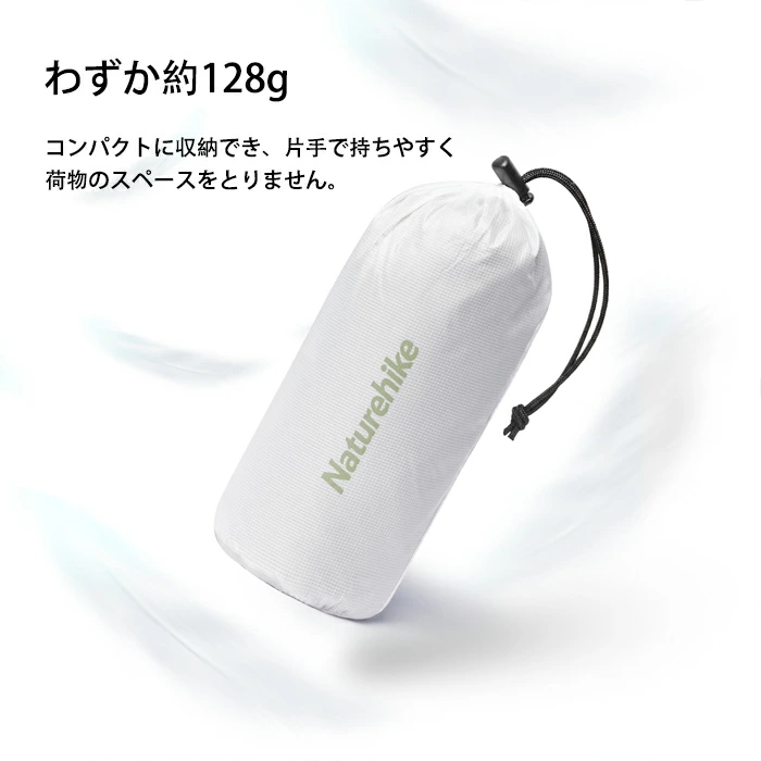 Naturehike インナーシーツ インナーシュラフ トラベルシーツ シュラフライナー 超軽量 128g コンパクト