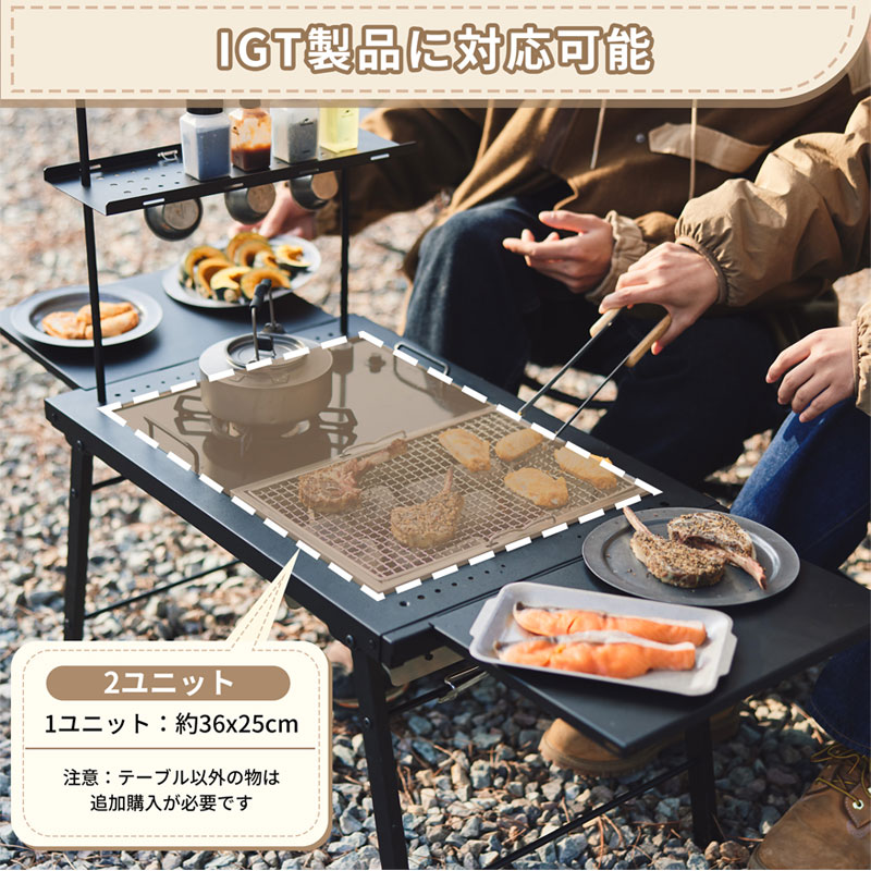 Naturehike Square Fold-IGT 2ユニット アウトドアテーブル 多