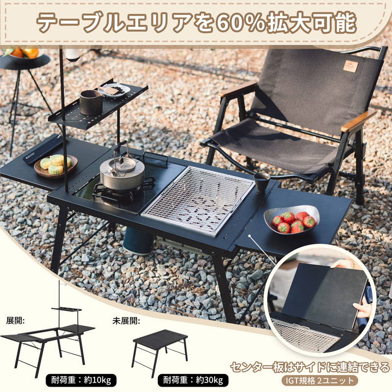 Naturehike Square Fold-IGT 2ユニット アウトドアテーブル 多