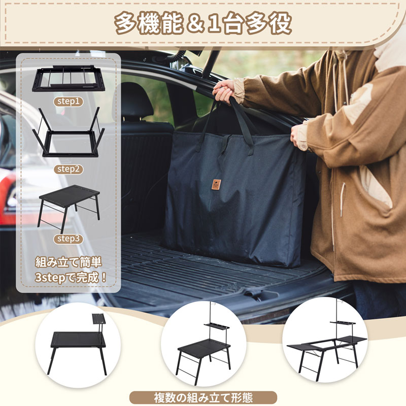 Naturehike Square Fold-IGT 2ユニット アウトドアテーブル 多