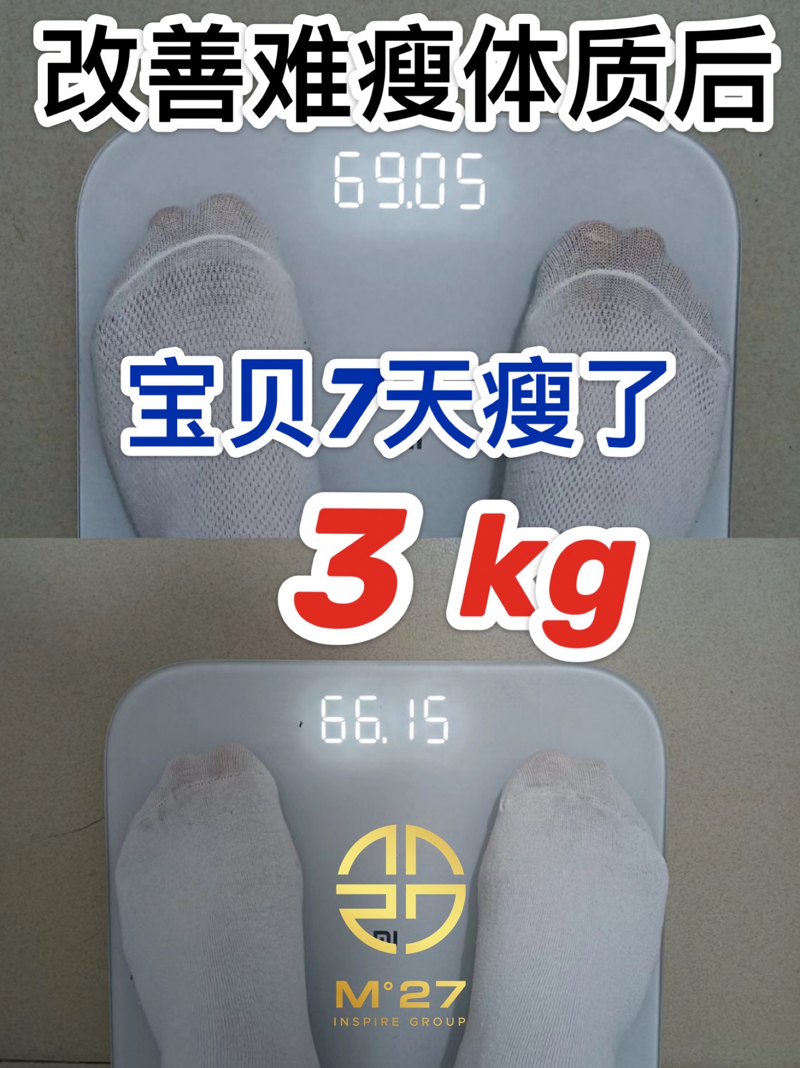 Nucellu🧡 瘦身新宠爆款pp 🧡配套3 完美瘦身 创新爆水，爆脂，爆油NU Cellu 排水消肿减脂 燃脂  配套3 6盒 X Nucellu爆水爆脂爆油pp 瘦身咖啡40kg减肥燃脂 减脂 排毒 解毒