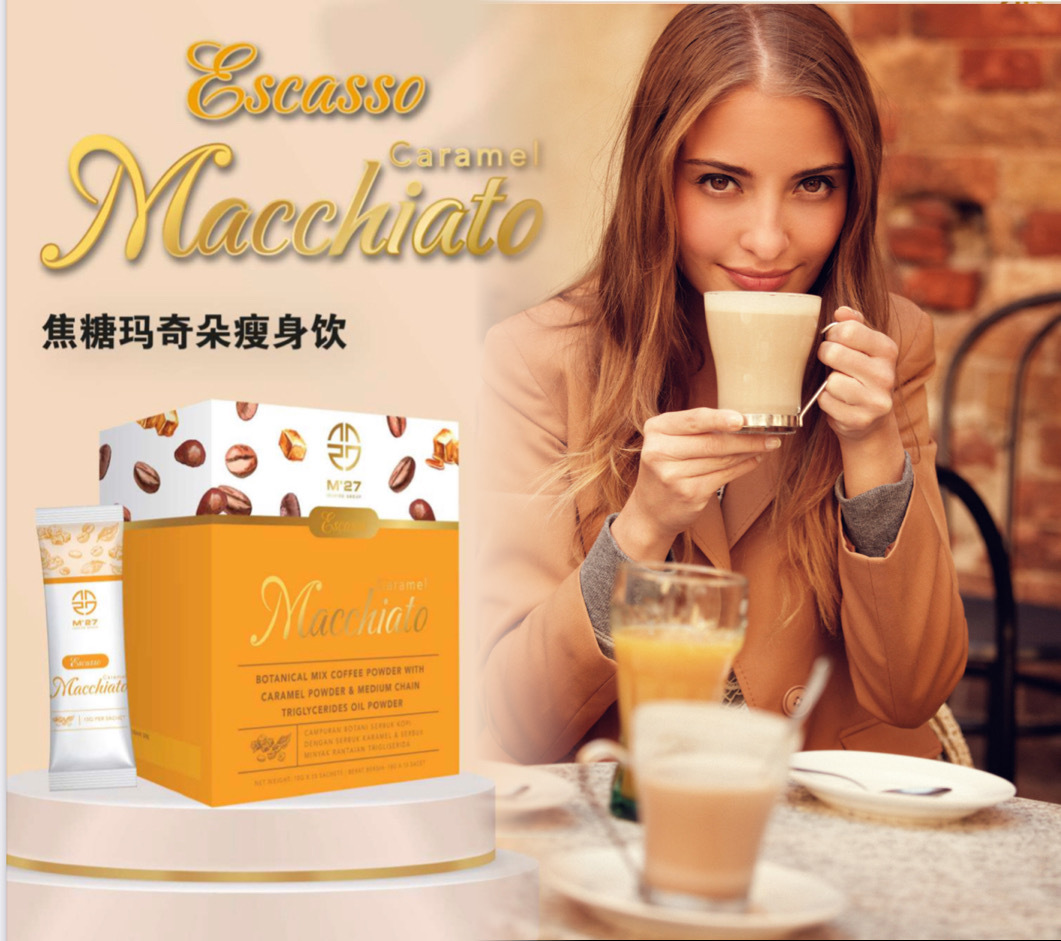 Mahchiato 脂肪转换燃脂玛奇朵咖啡