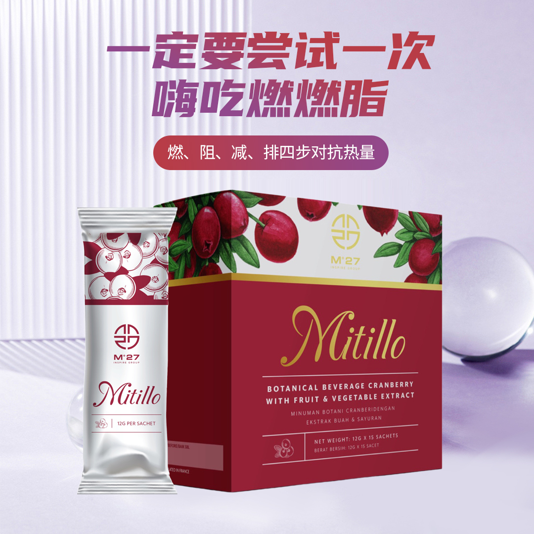 Mitillo五色分解淀粉酵素