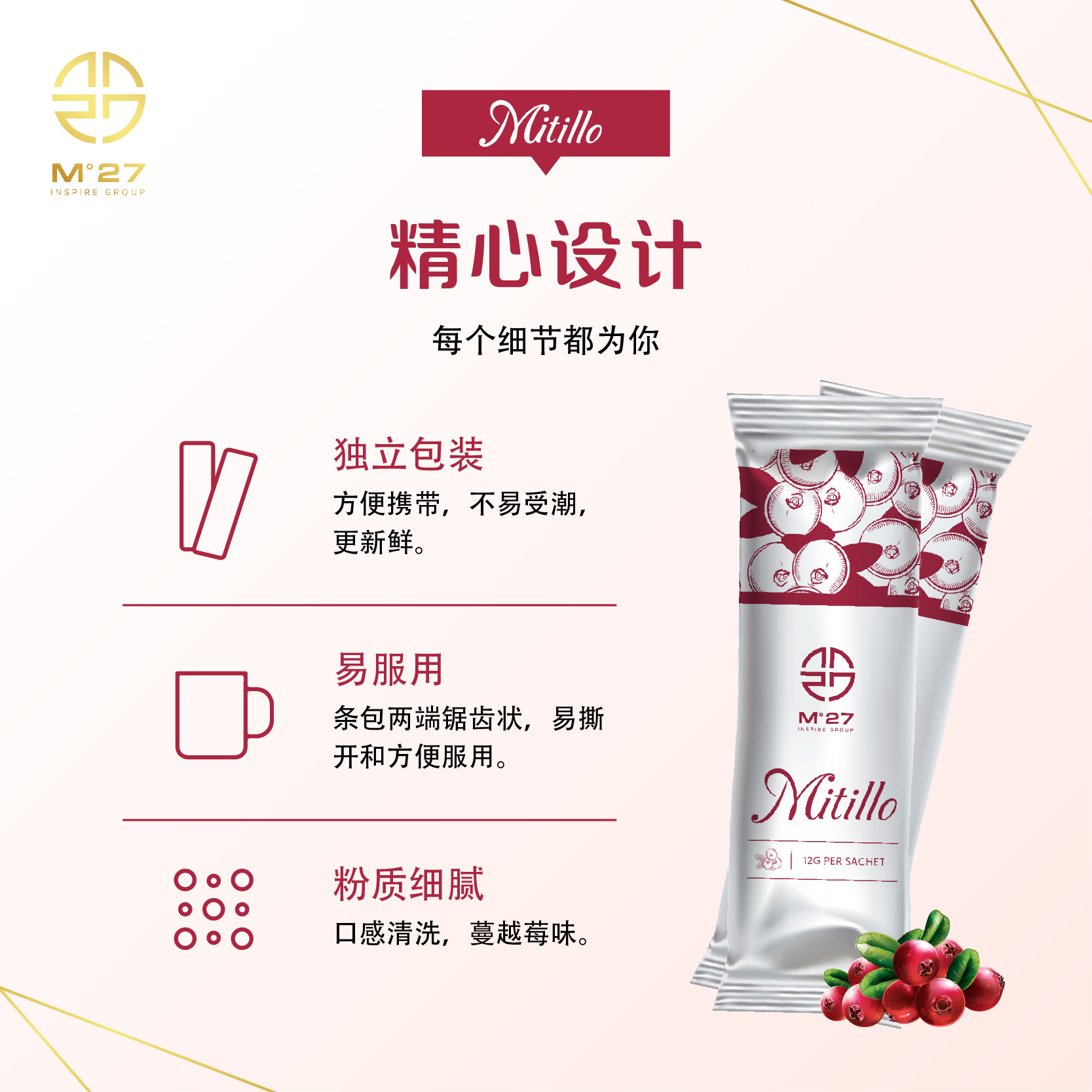 Mitillo五色分解淀粉酵素