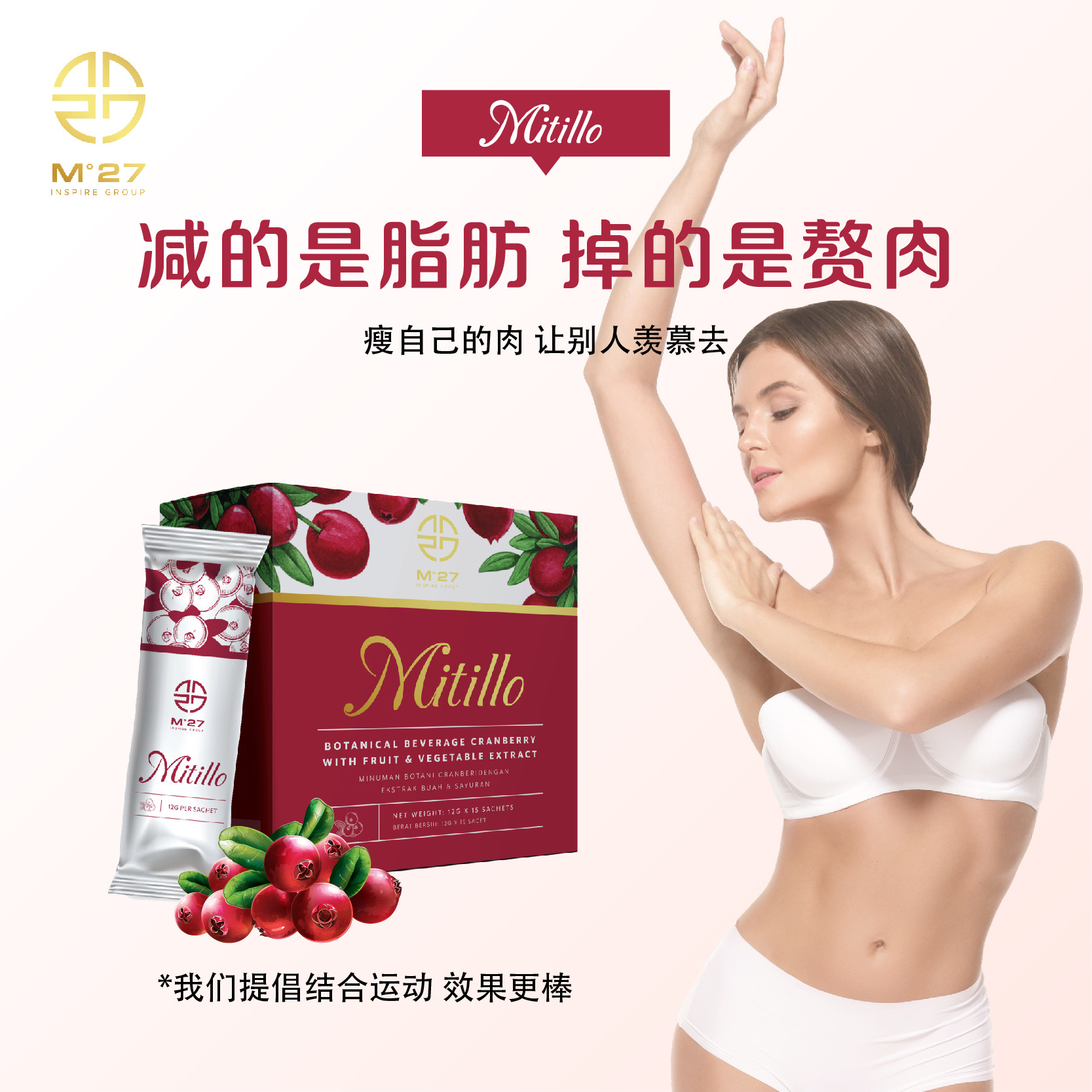 Mitillo五色分解淀粉酵素