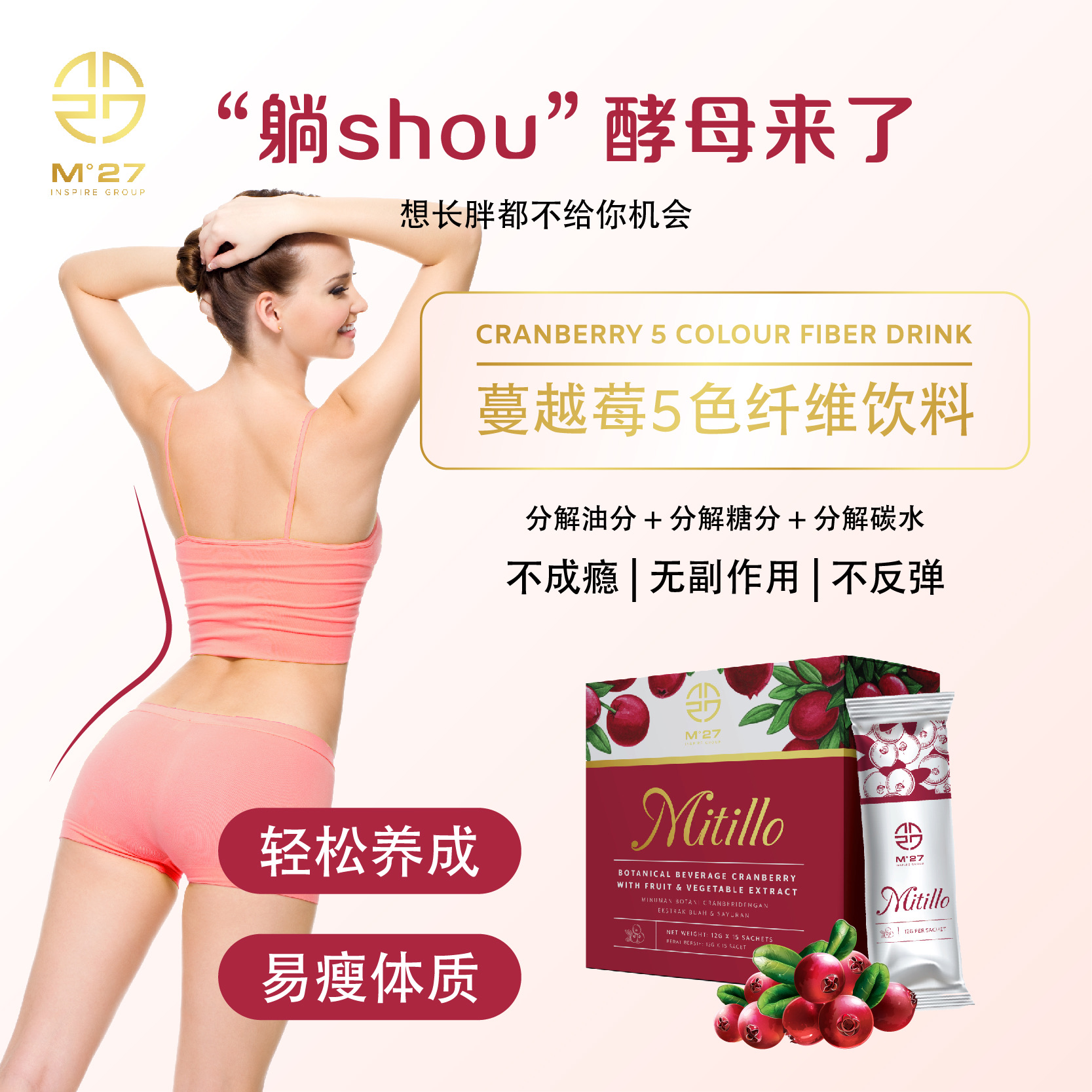 Mitillo五色分解淀粉酵素