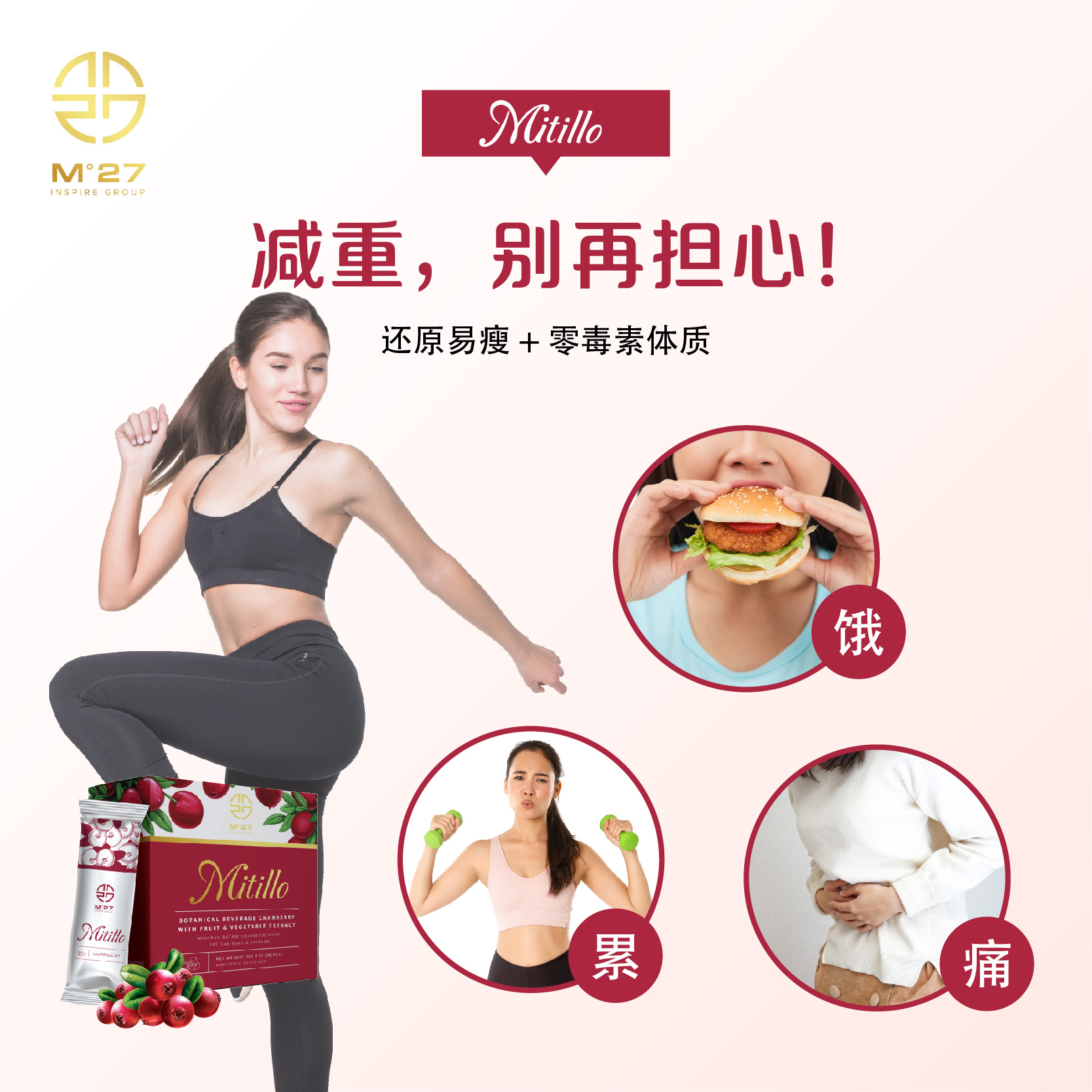 Mitillo五色分解淀粉酵素