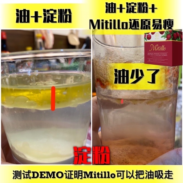 Mitillo detox oli enzyme [1 box 15 pcs] mitillo排油酵素还原易瘦 mitillo diet enzyme 吃货必备还原易瘦＋零毒素体质，这是我们专门为吃货而研发的，解决我们这种天生吃货命烦恼问题 爱吃米饭？爱吃面？爱吃宵夜？ 爱吃美食？旅行一直吃，吃，吃 又不懂怎么办