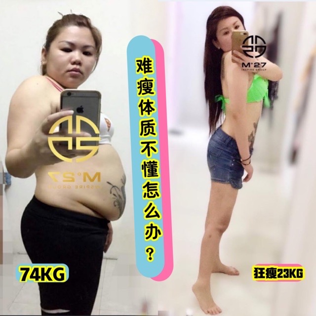 Mitillo detox oli enzyme [1 box 15 pcs] mitillo排油酵素还原易瘦 mitillo diet enzyme 吃货必备还原易瘦＋零毒素体质，这是我们专门为吃货而研发的，解决我们这种天生吃货命烦恼问题 爱吃米饭？爱吃面？爱吃宵夜？ 爱吃美食？旅行一直吃，吃，吃 又不懂怎么办