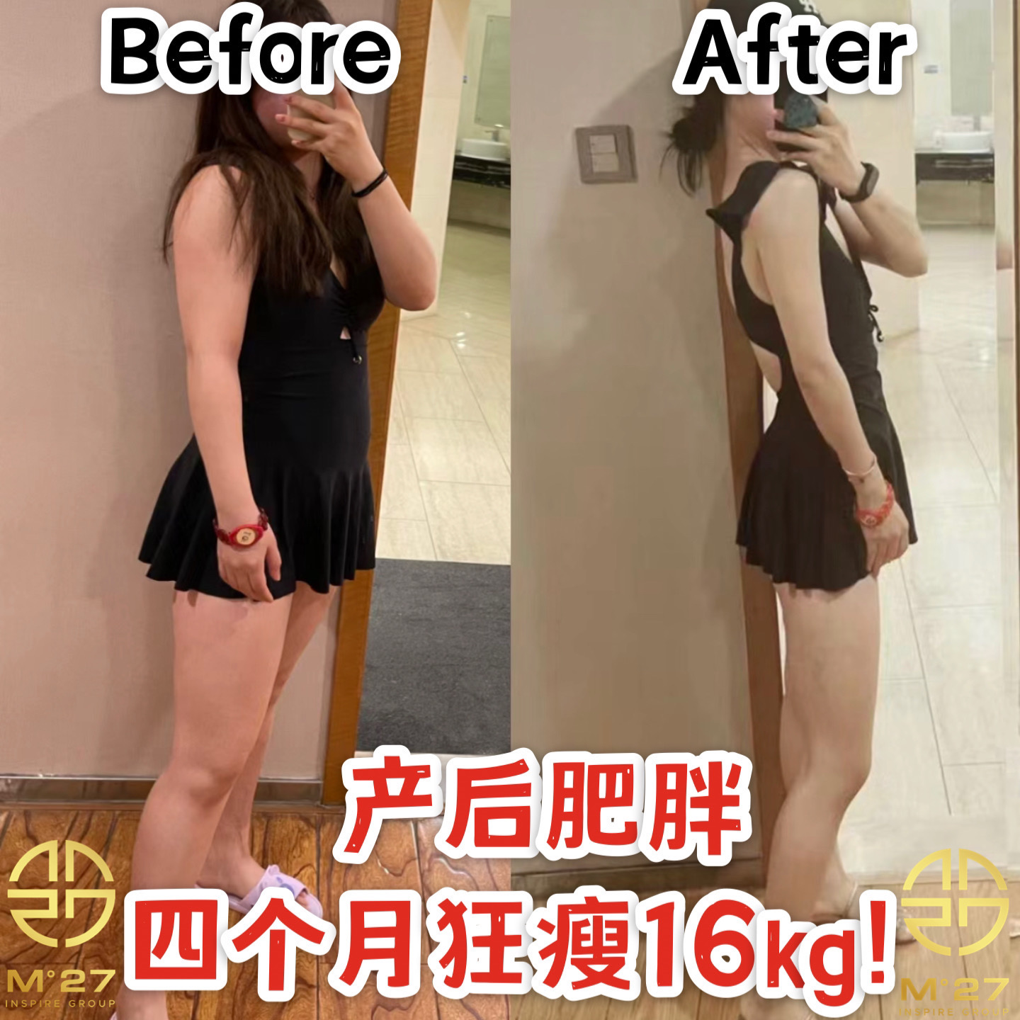 Nucellu 爆水🎉爆脂🎉爆油🎉 告别炎症肥胖抗老化 ：反擊老❌胖❌累❌ 【配套1】