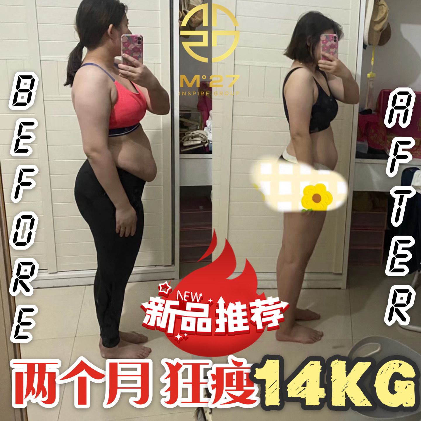 Nucellu🧡 瘦身新宠爆款pp 🧡配套3 完美瘦身 创新爆水，爆脂，爆油NU Cellu 排水消肿减脂 燃脂  配套3 6盒 X Nucellu爆水爆脂爆油pp 瘦身咖啡40kg减肥燃脂 减脂 排毒 解毒